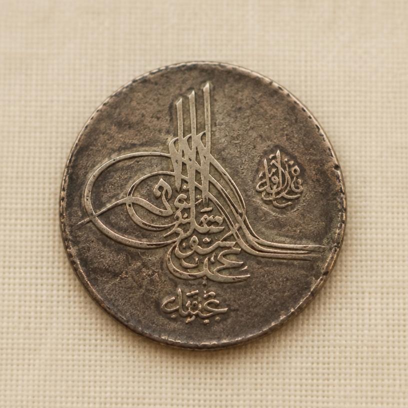 Osmanlı Paraları